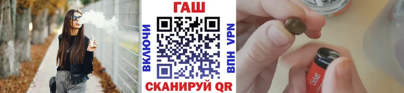 Купить ГАШ Мефедрон Куйбышев