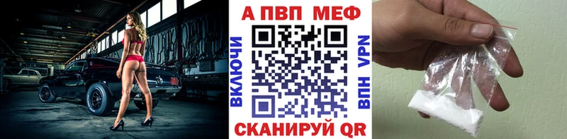 Купить  Куйбышев  А ПВП СК 