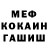 Кетамин VHQ Irina Manova
