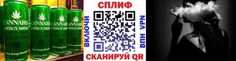 Еда ТГК марихуана Купить Куйбышев