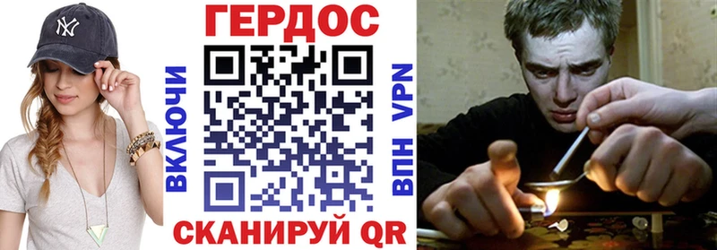 Героин Афган  Купить  Куйбышев 