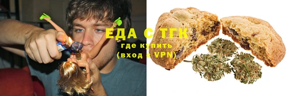 марихуана Алексин