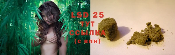 марки lsd Алексеевка
