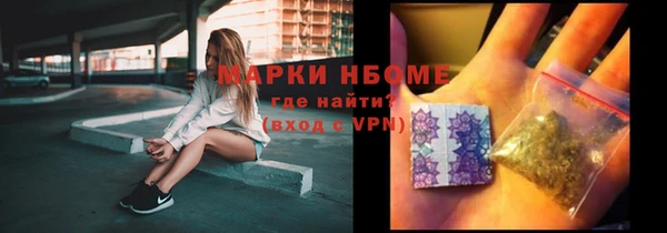 марки lsd Алексеевка