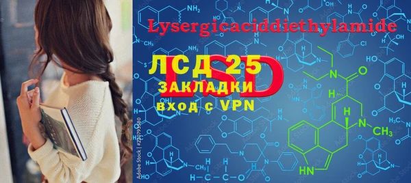 марки lsd Алексеевка