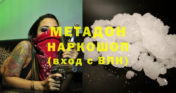 метадон Алзамай