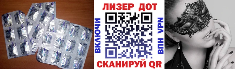 ЛСД экстази кислота  Купить где  Куйбышев 