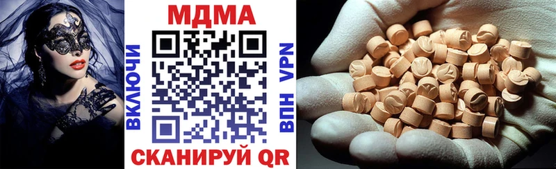 Купить закладки  Куйбышев  MDMA молли 