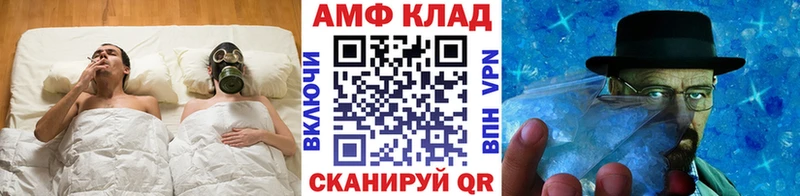Метамфетамин кристалл  Купить  Куйбышев 